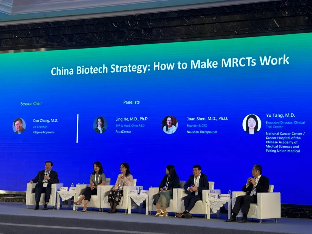 谱新生物张丹院士受邀出席2023年BioCentury-BayHelix中国医疗健康峰会并主持会议
