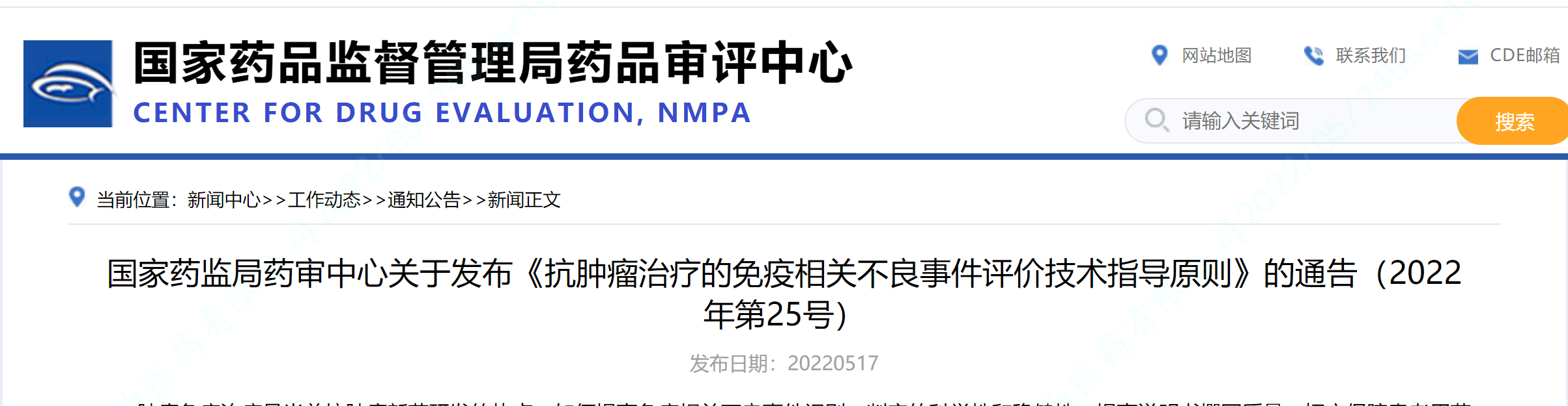 微信截图_20220524110218.png 微信截图_20220524110218.png