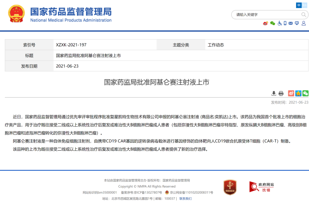 先博2.png 先博2.png