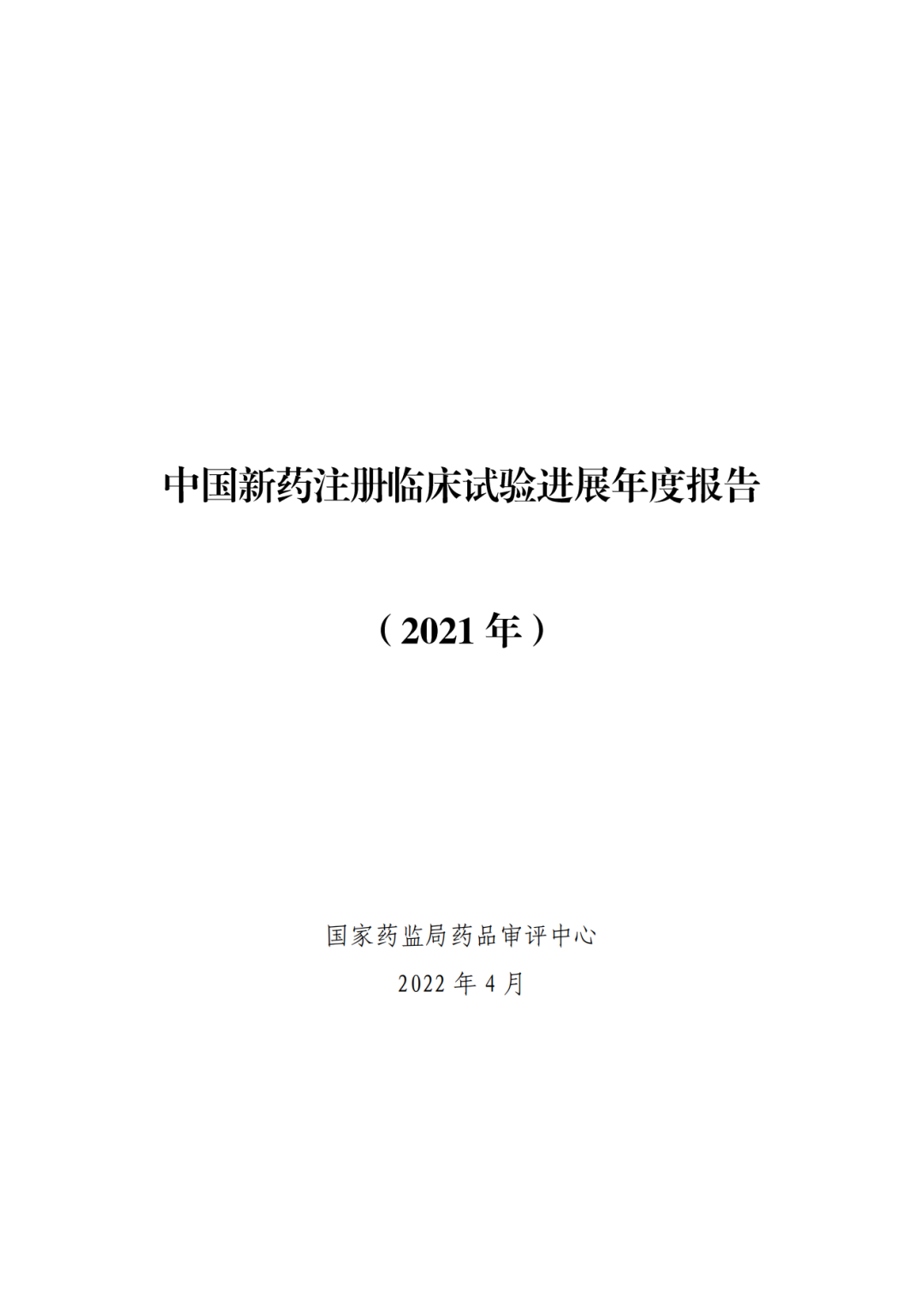 1 1