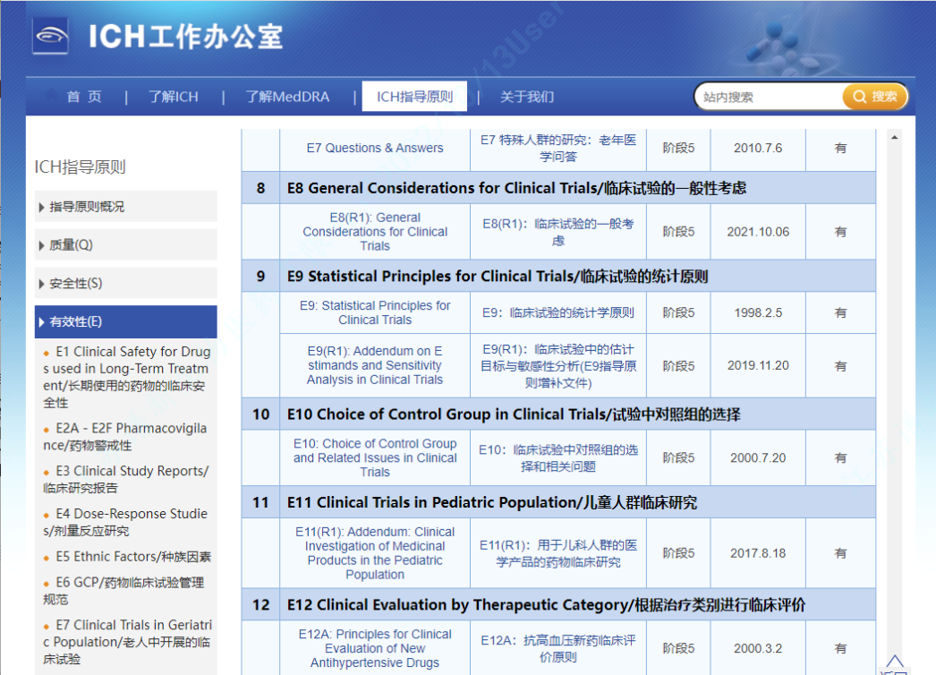 微信图片_20221109143510.png 微信图片_20221109143510.png