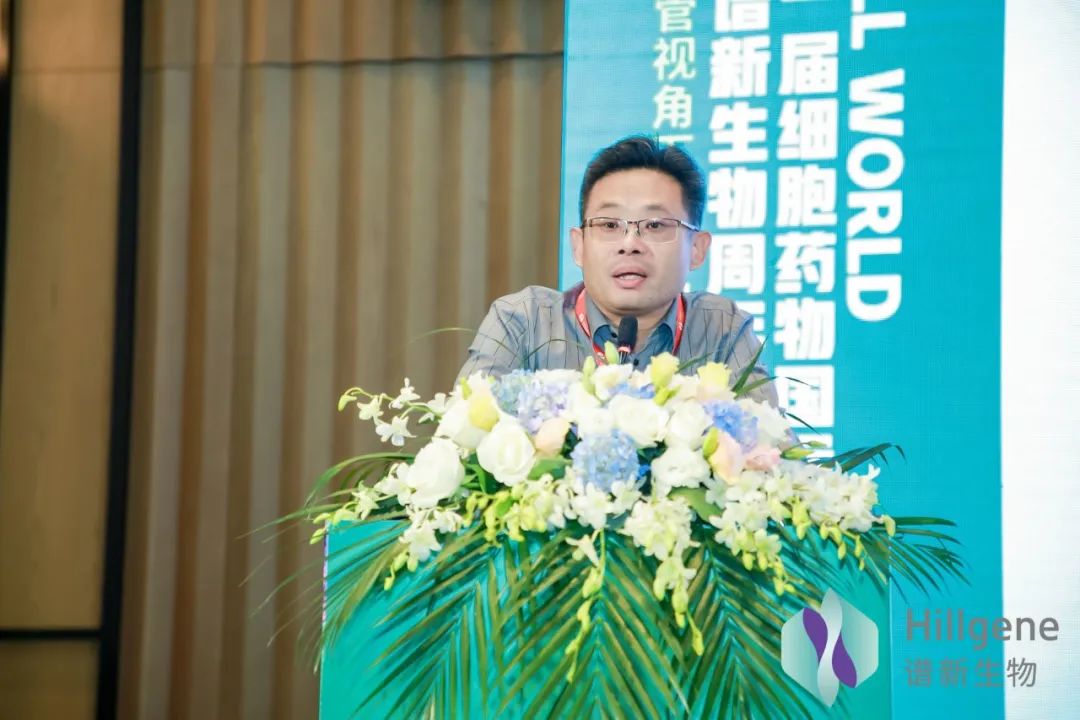 范晓虎Wondercel Biotech湾岛细胞科技公司创始人兼CEO、传奇生物前首席科学家.jpg