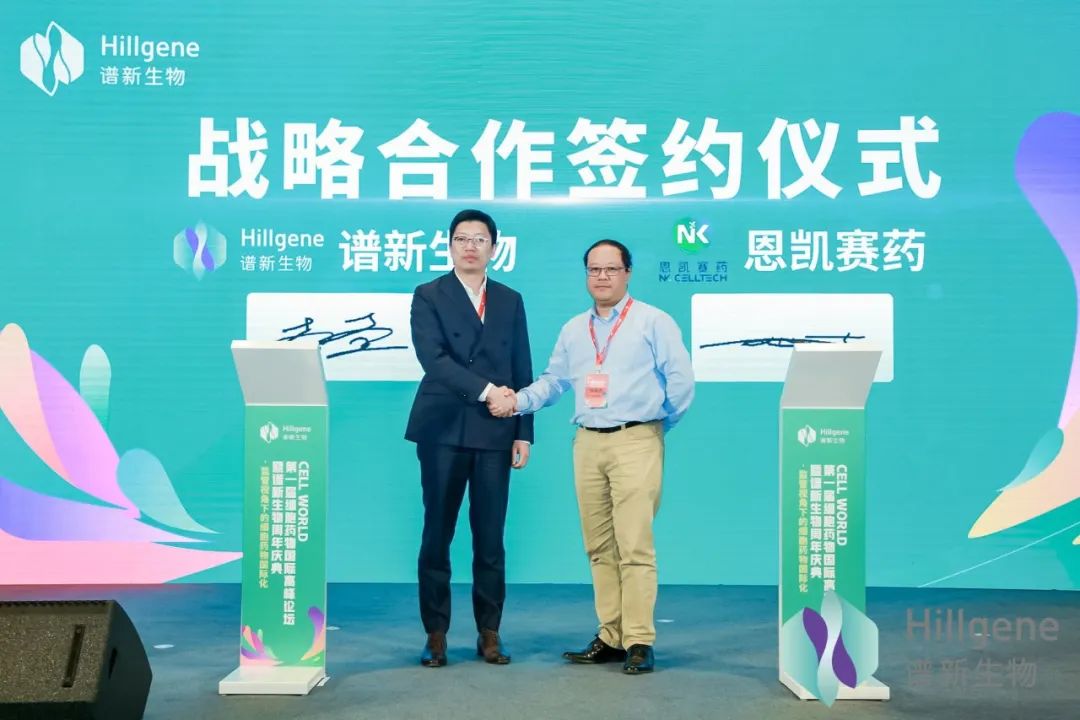 谱新生物COO 李查 (左) 与 恩凯赛药CEO 汤晓东 (右).jpg