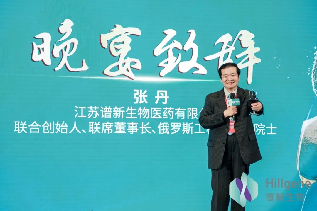 周年庆典