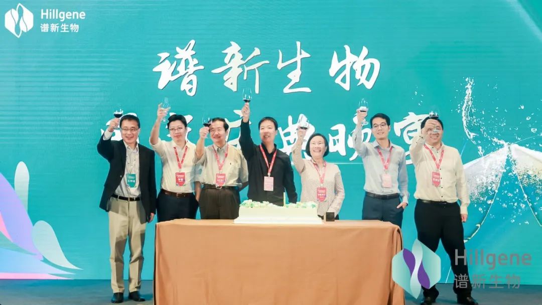 周年庆典
