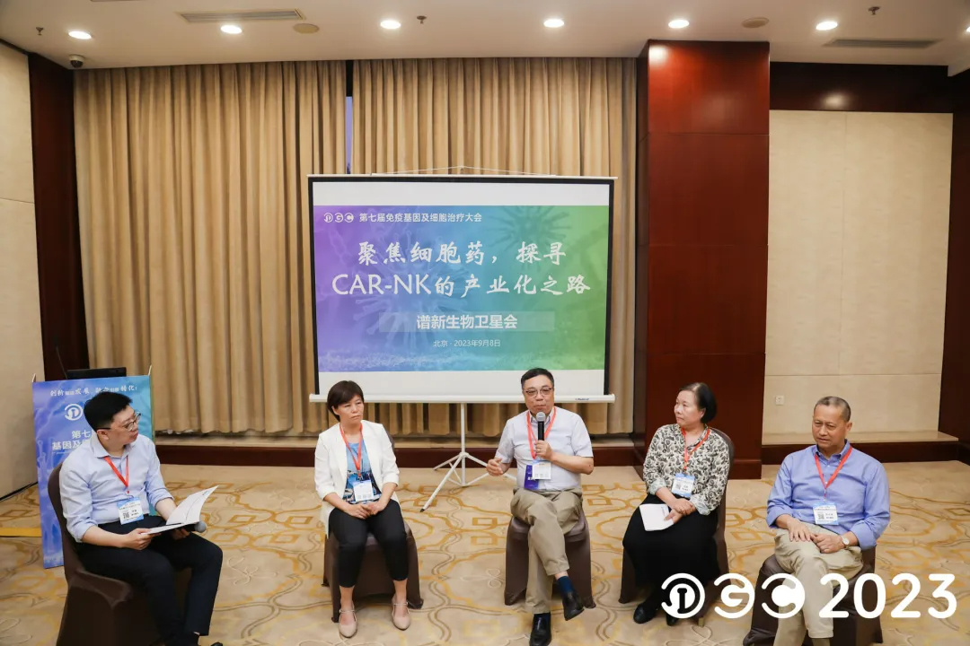卫星会圆桌.jpg 卫星会圆桌.jpg