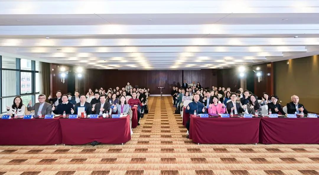 2023沃顿中国医疗健康人才峰会大合照.jpg 2023沃顿中国医疗健康人才峰会大合照.jpg