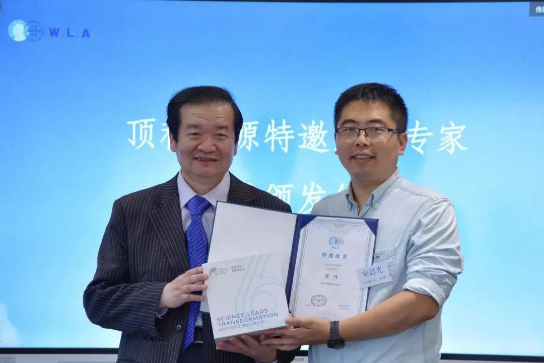 私享会专家证书.jpg