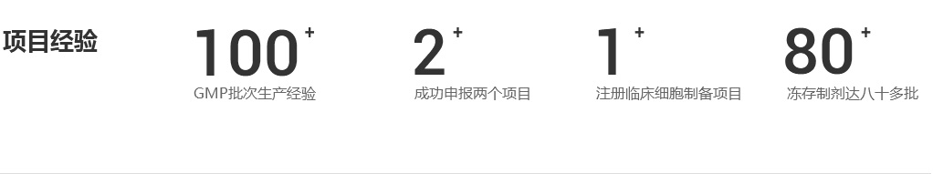 免疫细胞_1.jpg