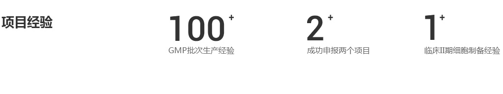 干细胞_1.jpg