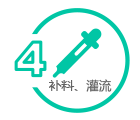 CDMO服务_4.png