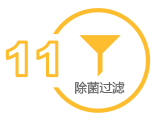 CDMO服务_11.png