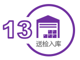 CDMO服务_13.png