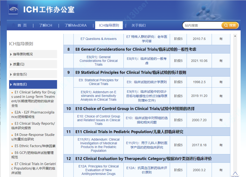 微信图片_20221109143510.png