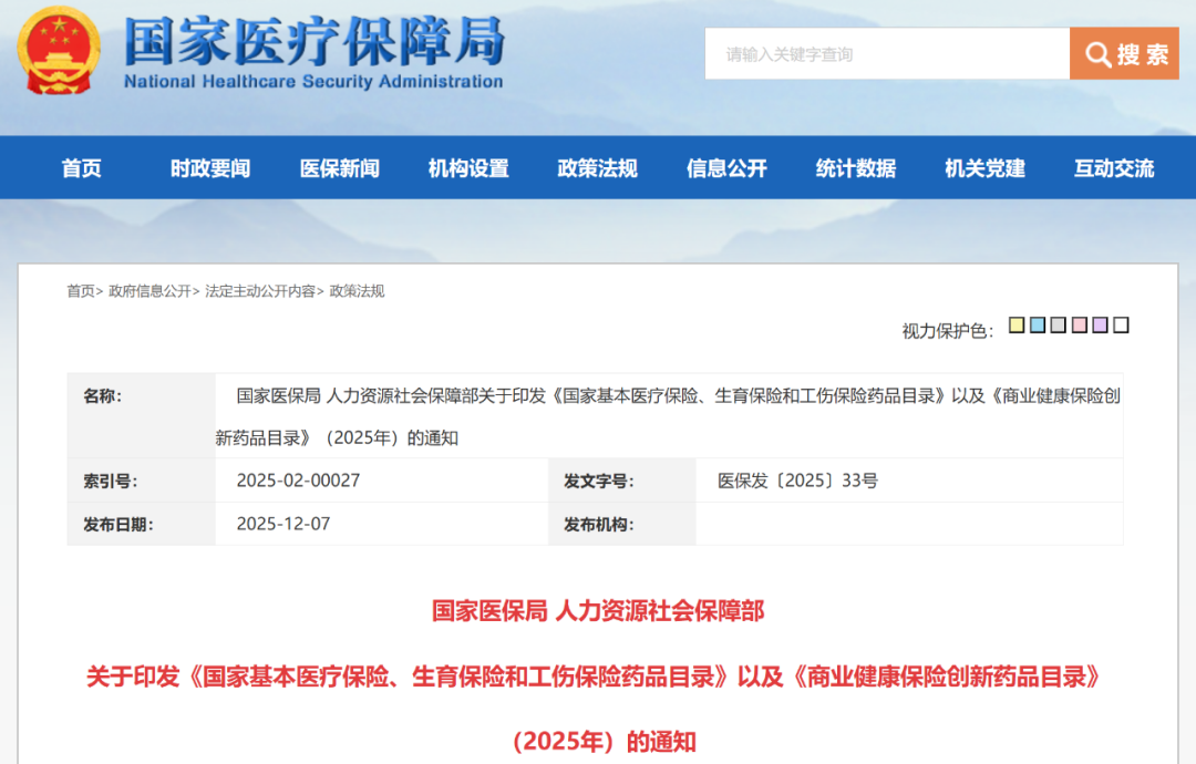 8c9048123e3d59468c989e1cc2432a2f_640_wx_fmt=png&from=appmsg&tp=webp&wxfrom=5&wx_lazy=1#imgIndex=1.png 8c9048123e3d59468c989e1cc2432a2f_640_wx_fmt=png&from=appmsg&tp=webp&wxfrom=5&wx_lazy=1#imgIndex=1.png